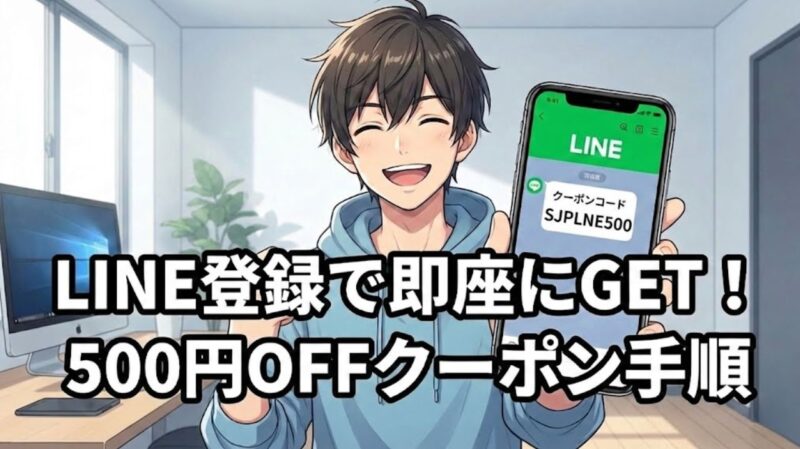 filmora クーポン