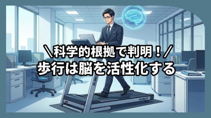 アルインコ(ALINCO)ルームランナー