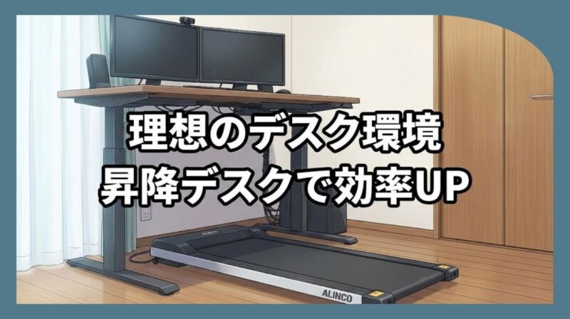 アルインコ(ALINCO)ルームランナー