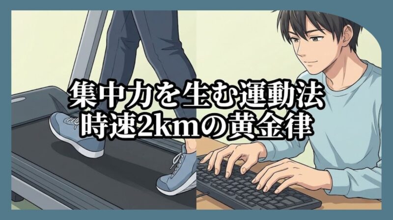 アルインコ(ALINCO)ルームランナー