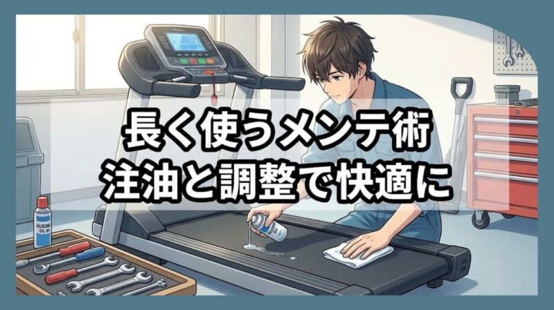 アルインコ(ALINCO)ルームランナー