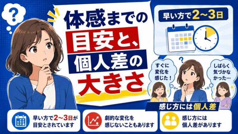 コラントッテネックレス 効果