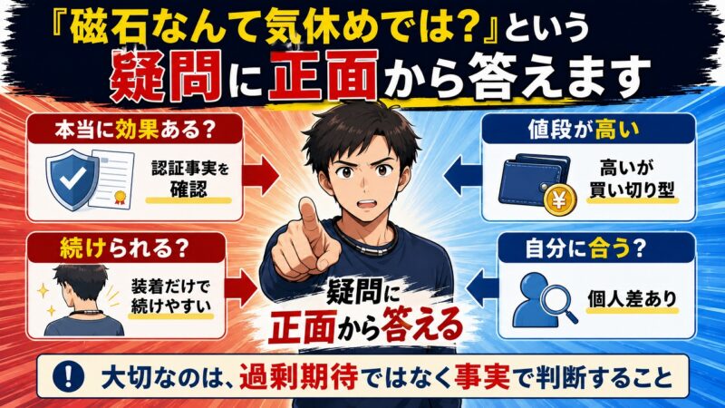 コラントッテ 効果なし