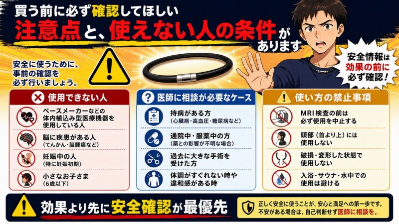 コラントッテ 効果なし
