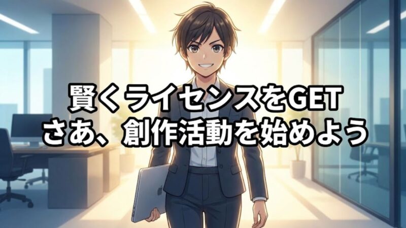 filmora クーポン