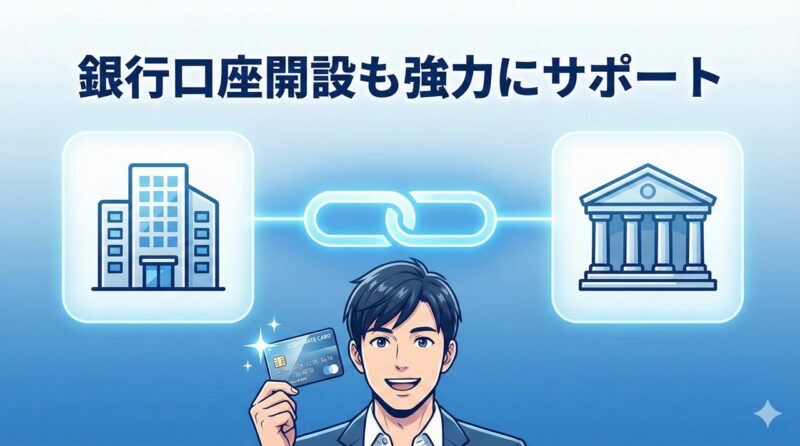 GMOオフィスサポート評判