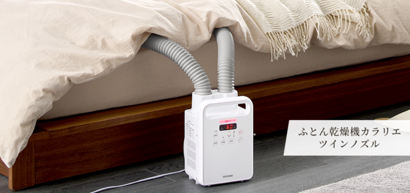 カラリエ 口コミ レビュー