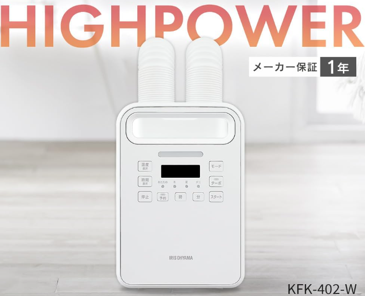 カラリエ 口コミ レビュー