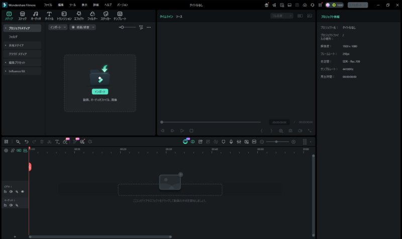filmora クーポン