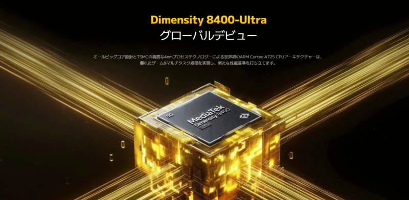 POCO X7 pro F7 F7 Pro