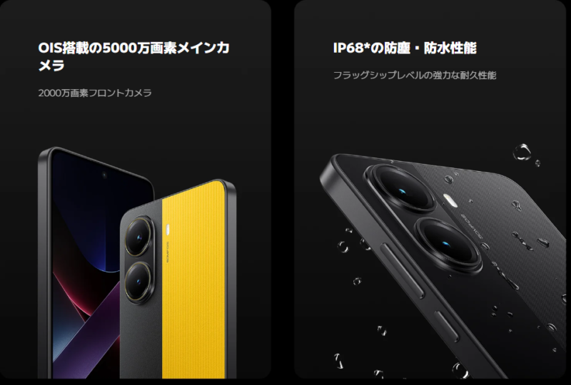 POCO X7 pro F7 F7 Pro
