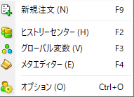 FX自動売買入門 MT4 EA プログラム