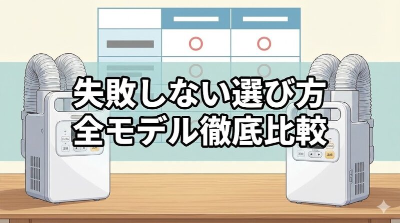 カラリエ 口コミ レビュー