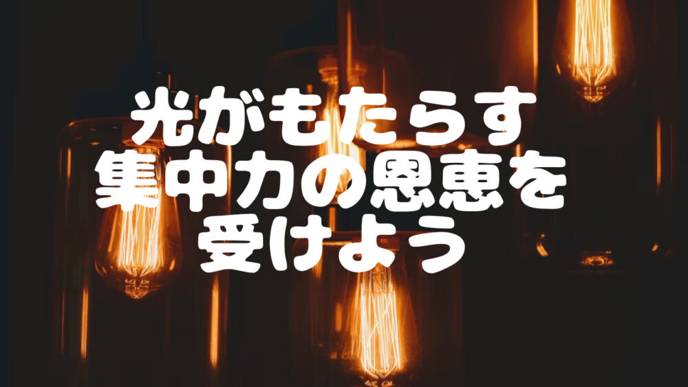 光回線の契約方法