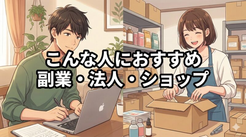 GMOオフィスサポートの評判