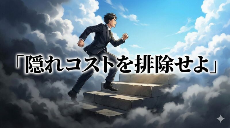 レゾナンス バーチャルオフィス 評判