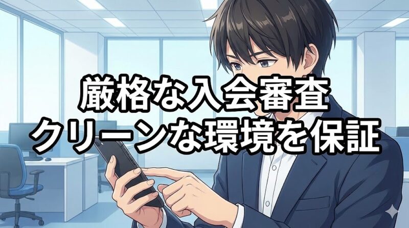 レゾナンス バーチャルオフィス 評判