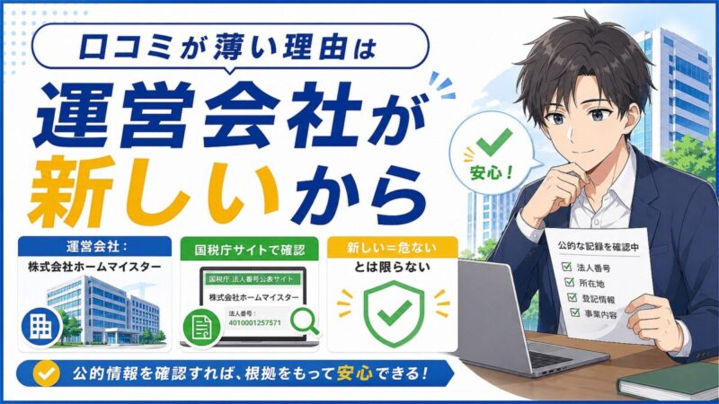 害獣セーフガード 口コミ