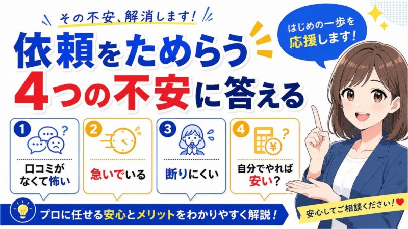 害獣セーフガード 口コミ