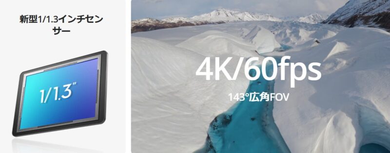 Osmo Nanoのレビュー