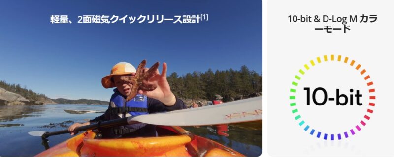 Osmo Nanoのレビュー