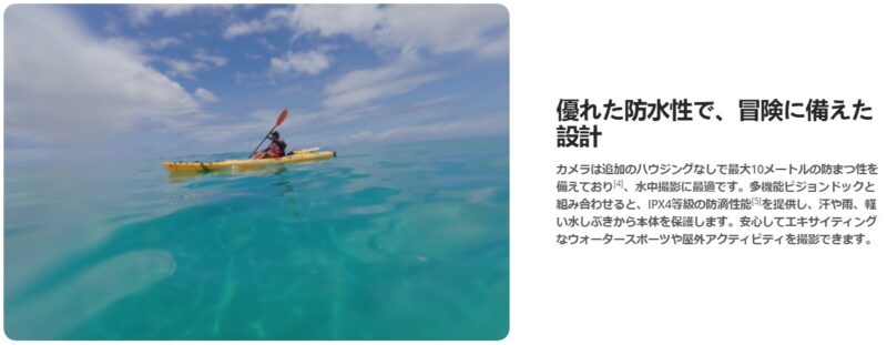 Osmo Nanoのレビュー